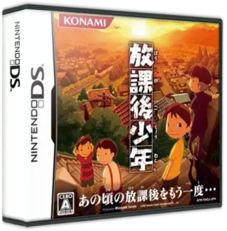 jeu Houkago Shounen